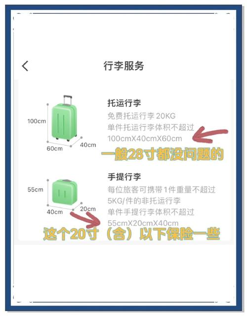 坐飞机行李怎么打包?省空间又防压的方法