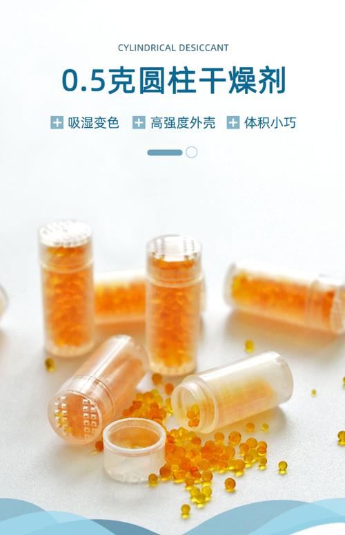 玻璃瓶存茶叶？放入「硅胶干燥剂」