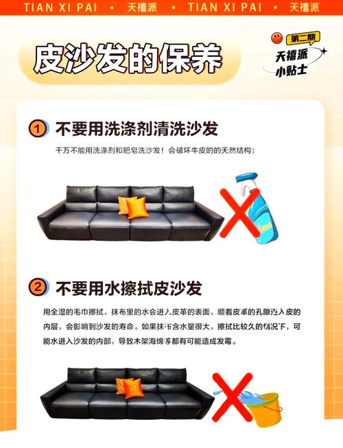 皮质沙发防污渍渗透误区原理！防水原理与处理方法
