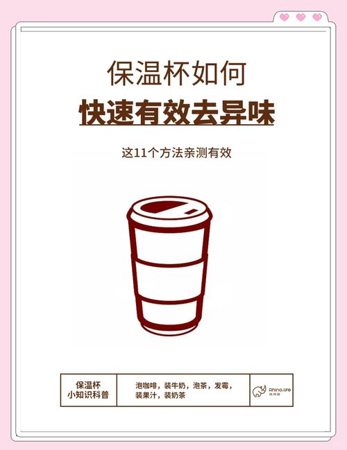 快速去除异味：家居小物你值得拥有