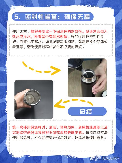 陶瓷杯盖密封误区！密封效果与测试方法