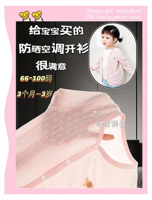 夏季家居防晒产品,保护家具不褪色