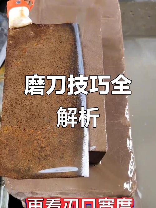 磨刀石正确使用姿势