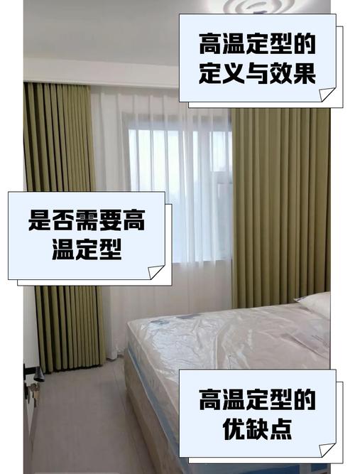 真丝窗帘挂皱修复?蒸汽熨斗低温处理