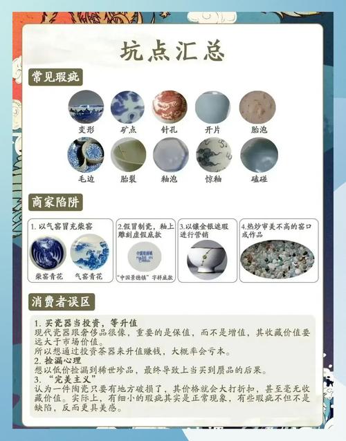陶瓷摆件清洁指南误区！清洁频率 + 方法建议