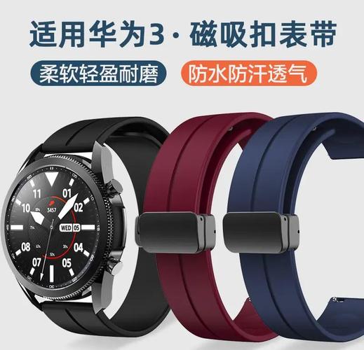 智能手表表带防断裂！金属扣 + 加固环安装