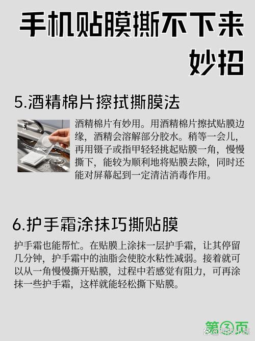 墙面贴纸撕不掉?吹风机加热软化!