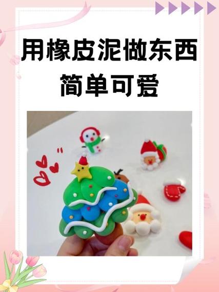 儿童橡皮泥粘衣？冷冻「1 小时后揉搓」