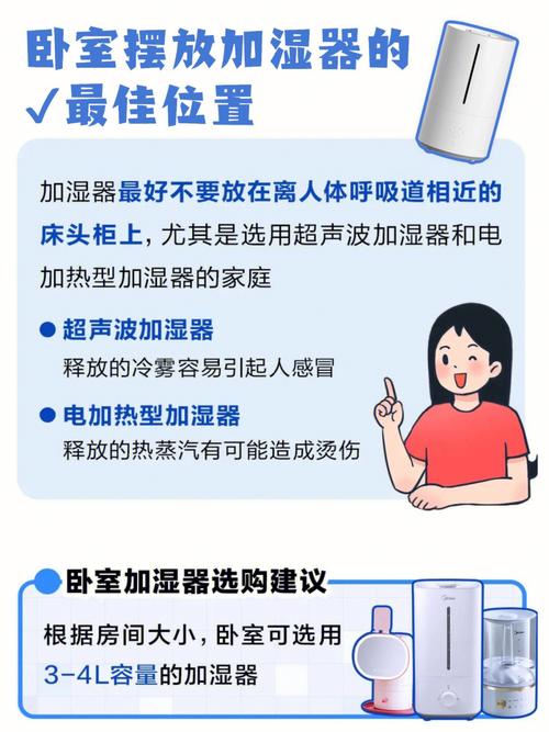 加湿器防干烧优化误区！功能使用指南