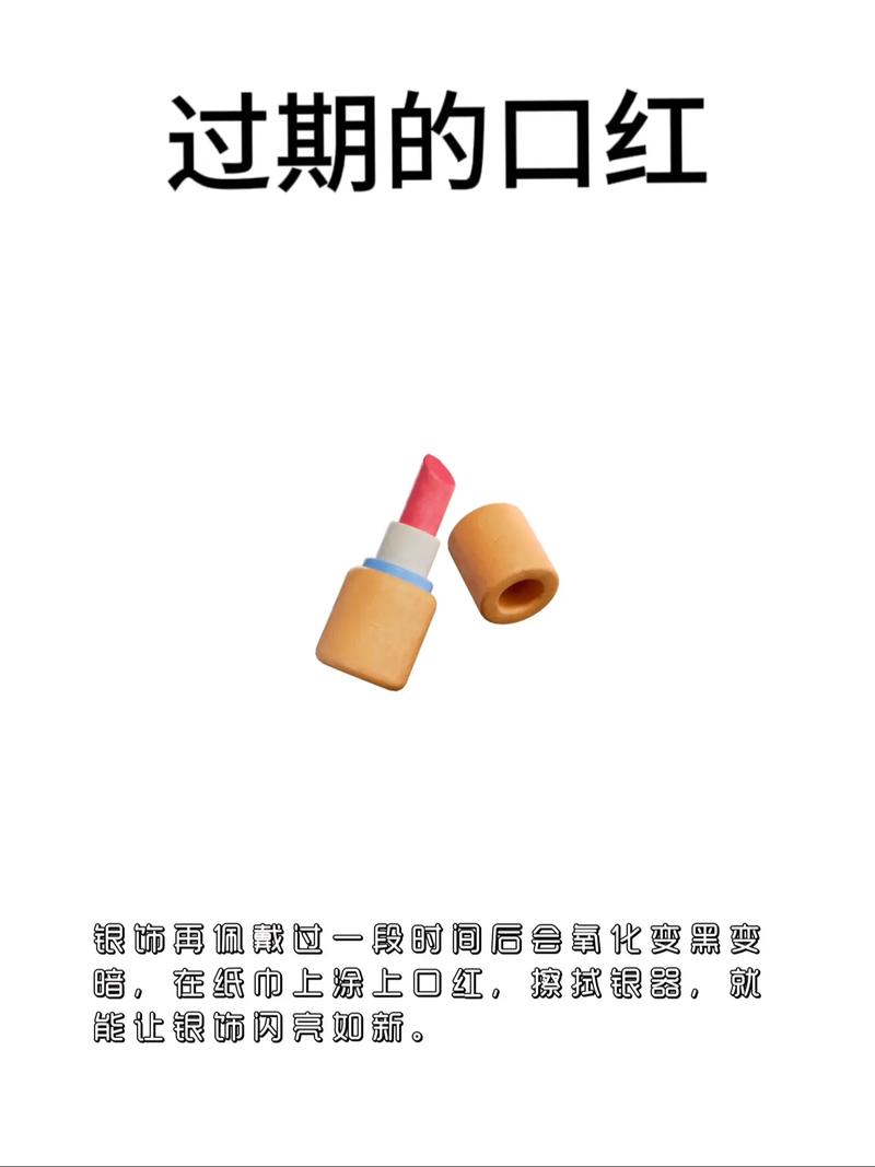 过期化妆品处理？安全丢弃勿乱用！