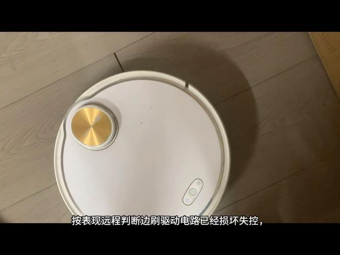 扫地机器人边刷角度调整？保持「45 度」