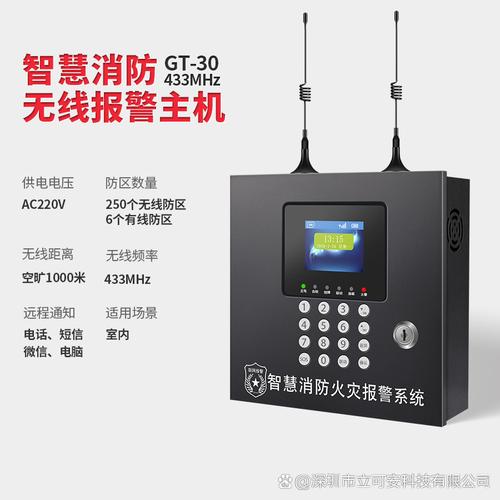定期安全巡查？检查烟雾报警器电池！