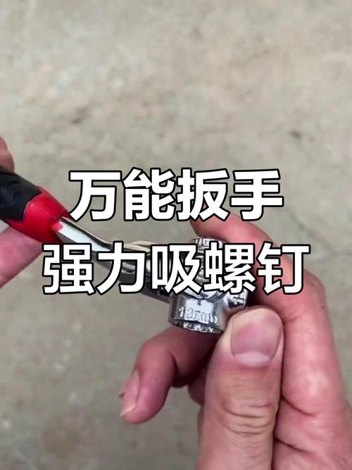 螺丝防丢失?磁铁吸住再操作!