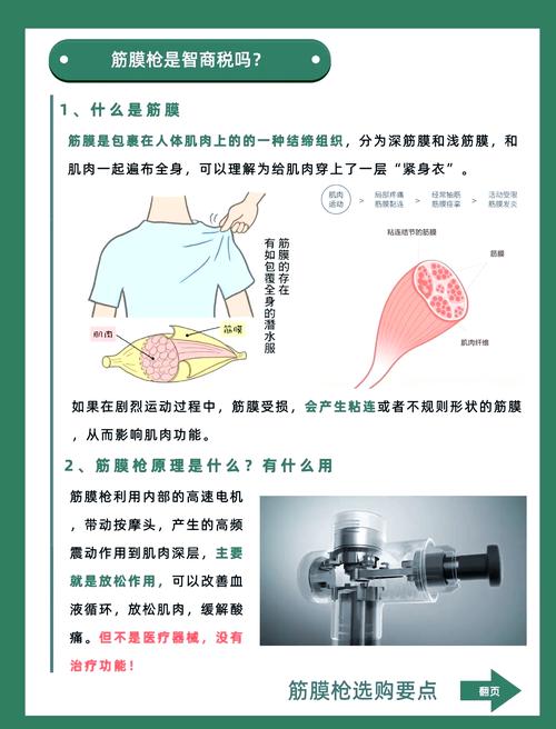 筋膜枪电池修复误区！修复风险与操作规范
