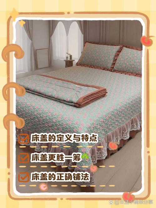 床单总跑偏？床垫下压条毛巾！