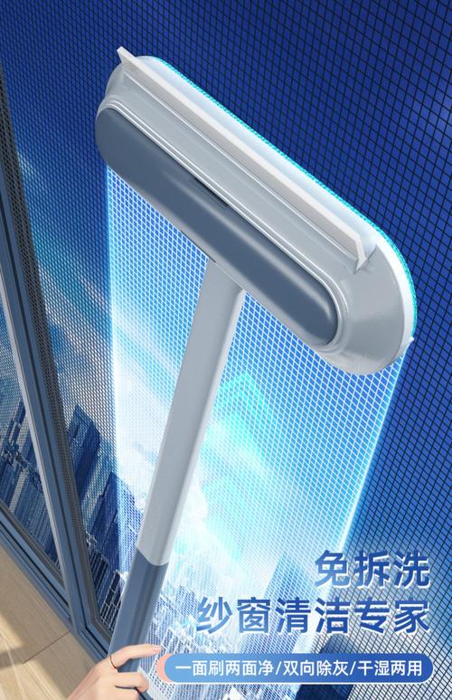 纱窗灰尘一扫光?吸尘器配刷头吸!