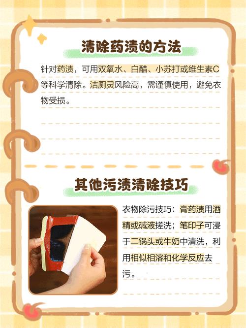 衣服上的巧克力渍怎么去除？这招很管用