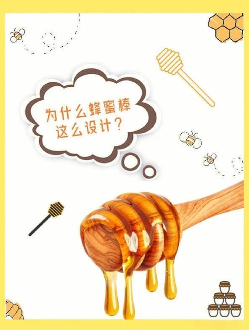 蜂蜜保存?避免「金属勺」