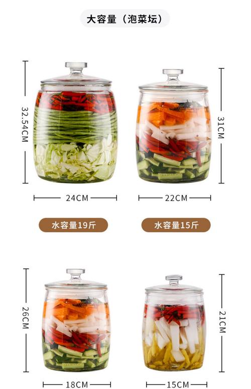 玻璃瓶腌咸菜?热水「烫洗消毒」风干