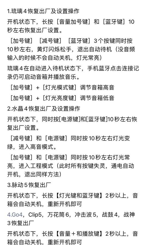 智能音箱固件更新频率？安全补丁安装