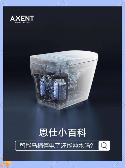 智能马桶停电应急!矿泉水瓶改造冲水装置