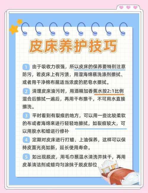 皮质家具防老化指南误区！老化测试+保养方案