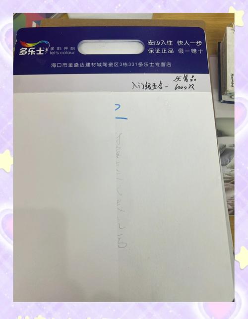 乳胶漆墙面脏了？细砂纸轻轻打磨！