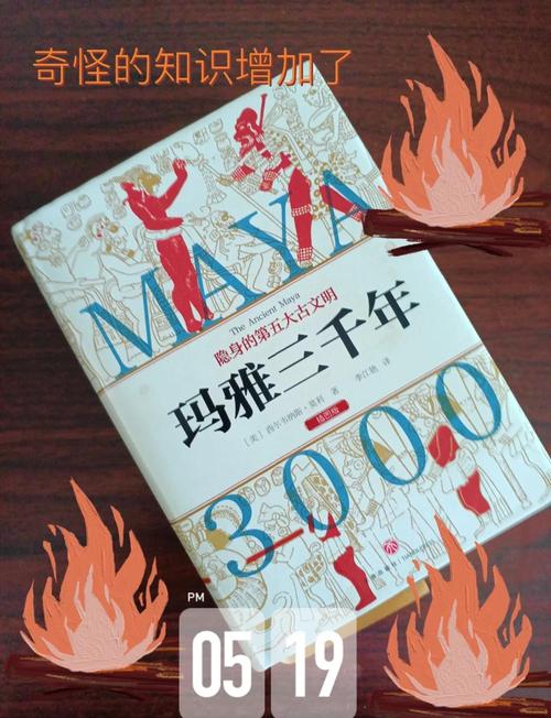 玛雅文明为何突然衰落?考古学新发现
