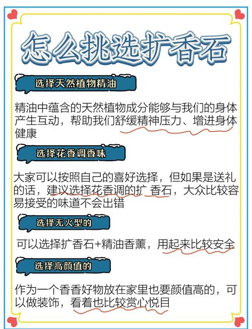 香薰扩香石异味去除误区分析!错误材料 + 正确选择