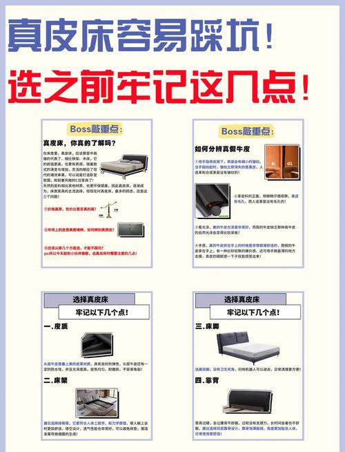 皮质家具防磨损误区！错误防护材料对比