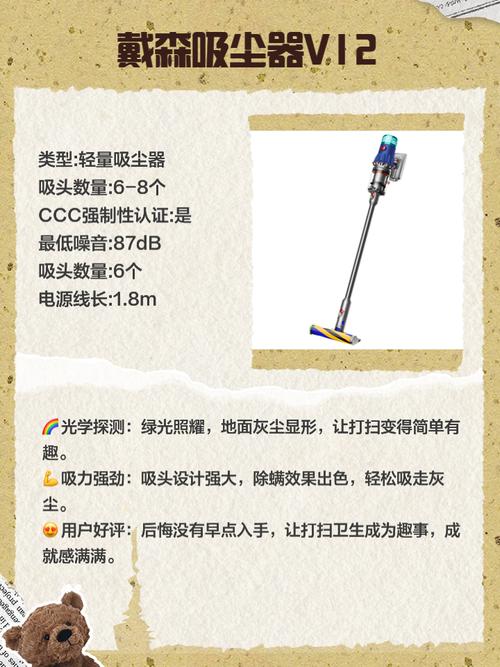 吸尘器吸头选择？地板地毯要区分！