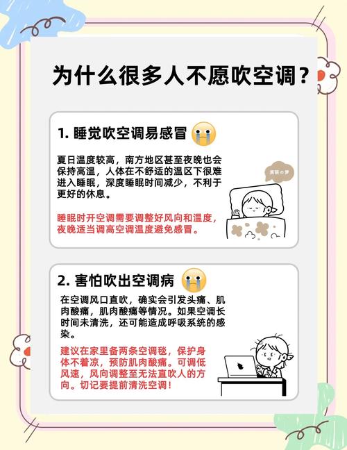 夏季降温秘籍：风扇这样吹，比空调还凉快！