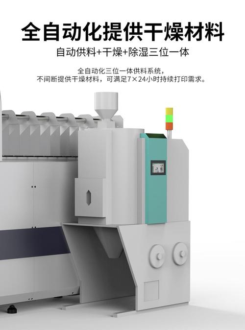 3D 打印耗材干燥设备误区！设备选型