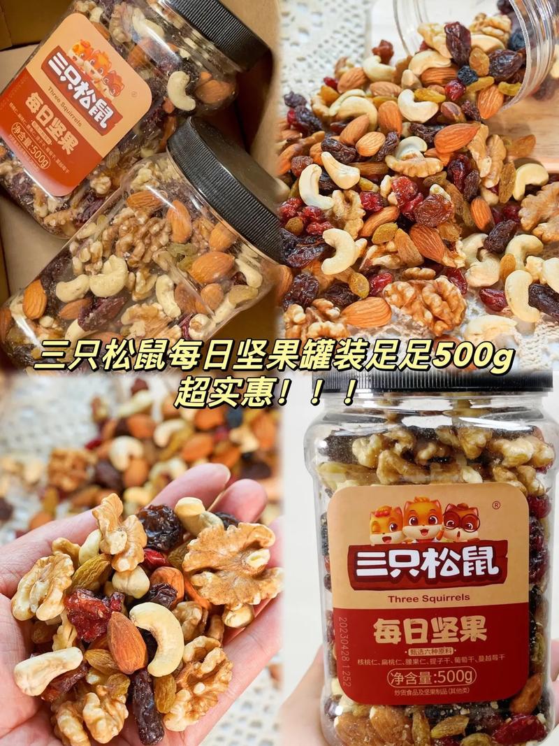 坚果罐改造！制作储蓄罐