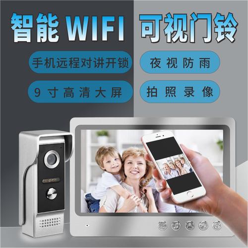 智能门锁门铃不响？更换「蜂鸣器」