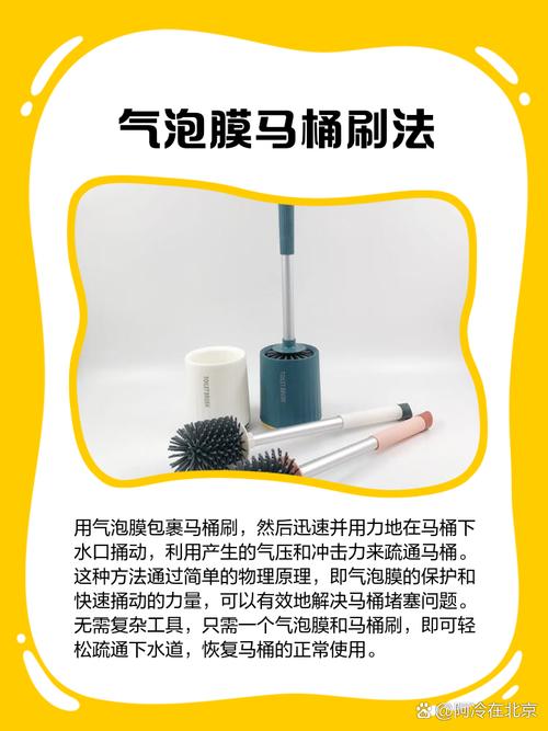 马桶堵塞怎么办？皮搋子先试试！