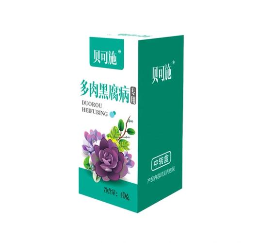 多肉植物黑腐？隔离「+ 喷施甲基托布津」