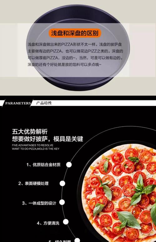 烤箱烤盘焦痕！洋葱切片+铝箔纸擦拭魔法