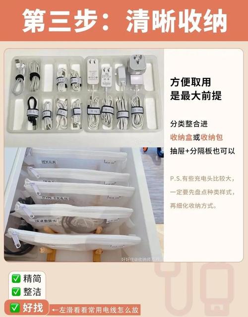 如何收纳家里凌乱的电线？几招让桌面变整洁