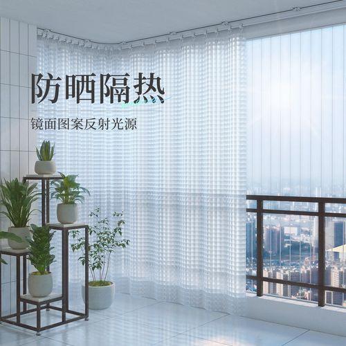 夏季防晒窗帘：保护隐私又美观