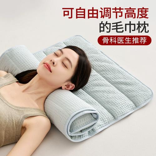 枕头调整？卷毛巾垫高颈部！