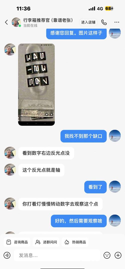 行李箱密码锁没电?使用「应急钥匙」