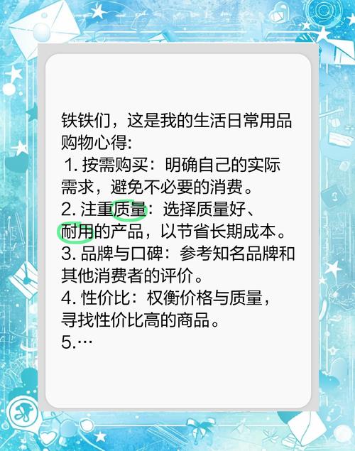 超市买日用品的技巧，性价比之王这样选