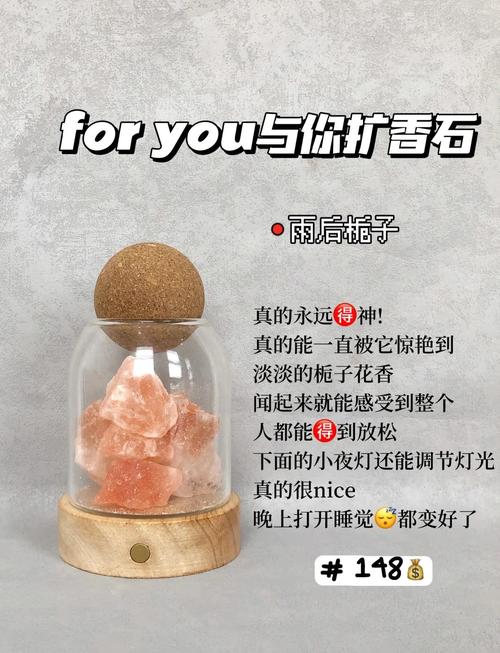 香薰扩香石异味去除！活性炭 + 密封罐吸附