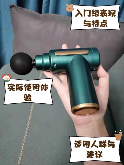 筋膜枪过热预警！手机测温 APP 监测技巧