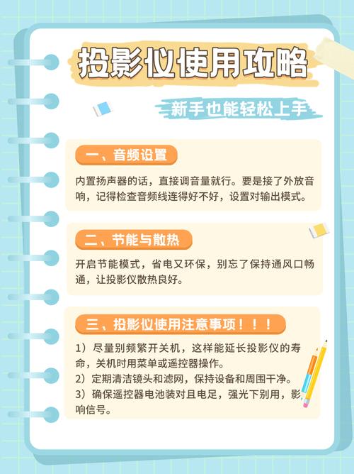 投影仪无线投屏优化！网络环境设置技巧