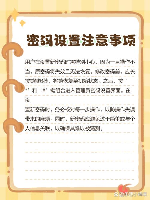 智能门锁胁迫密码设置!隐蔽报警联动技巧
