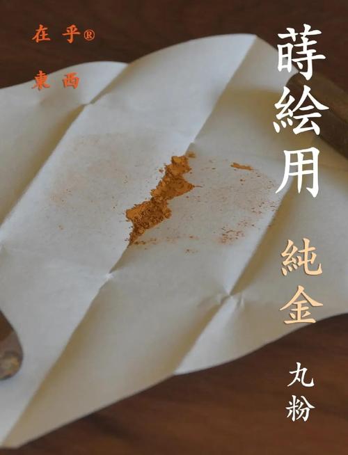 陶瓷餐具修补!金缮修复入门之糯米胶 + 金粉