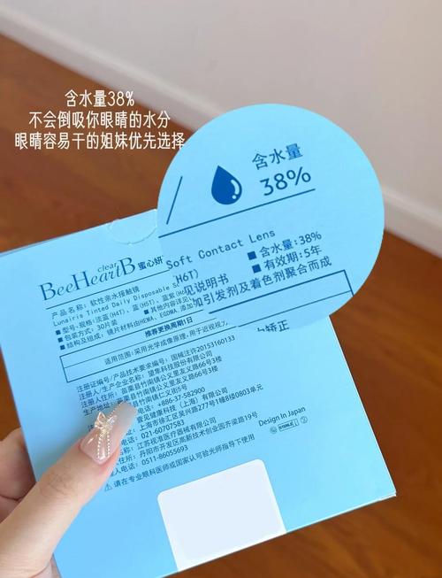 隐形眼镜含水量选择？高含水与低含水差异