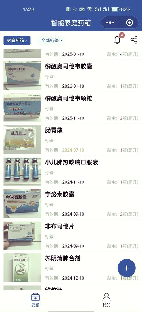 药品分类存放？成人儿童分开管理！